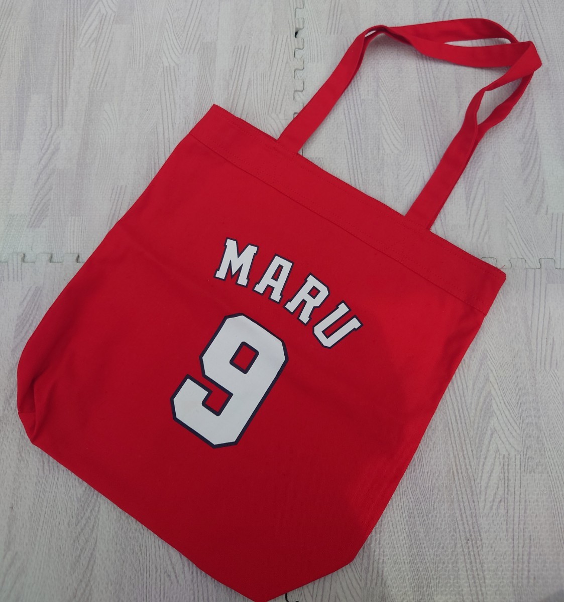 広島東洋カープ 9番 丸 佳浩 トートバッグ カバン 応援 グッズ コレクション拍卖