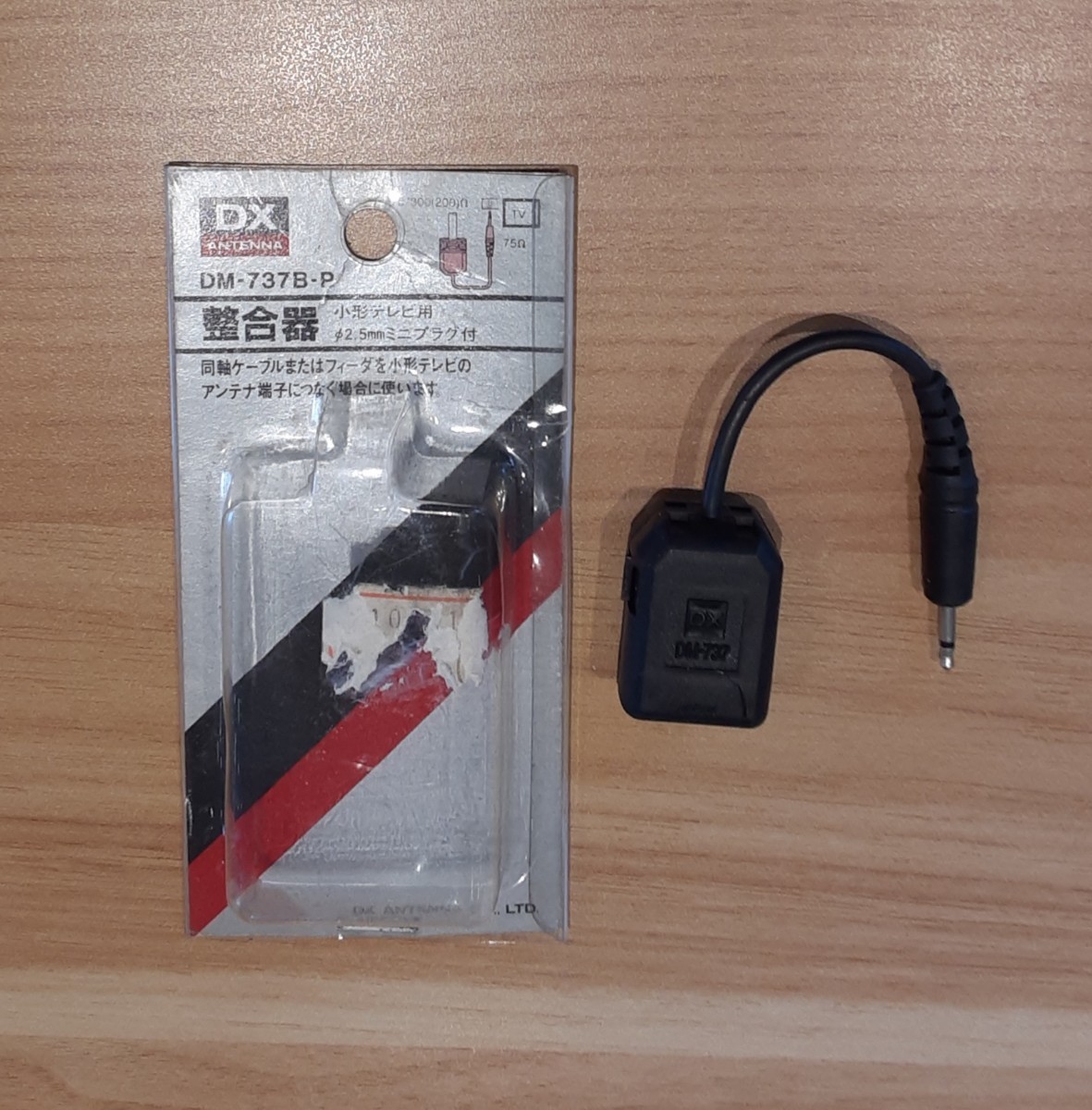 【ジャンク品】通電未確認 整合器 DM-737B-P DX ANTENNA 小型テレビ用 拍卖