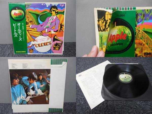 THE BEATLES・ザ・ビートルズ / OLDIES (国内盤) LP盤・AP-8016拍卖