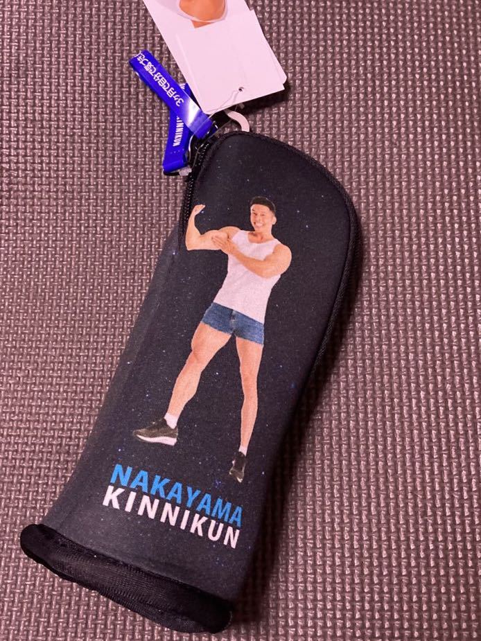 【ポーチ】 SNS話題 新品 限定 しまむら×なかやまきんに君 コラボ 芸人 グッズ 筋肉 ジム きんに君 ブラック ヤール拍卖