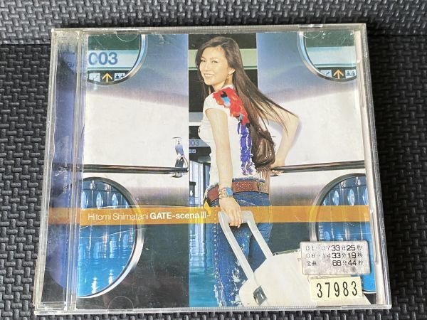 CD 島谷ひとみ/ GATE scenaⅢ レンタル拍卖
