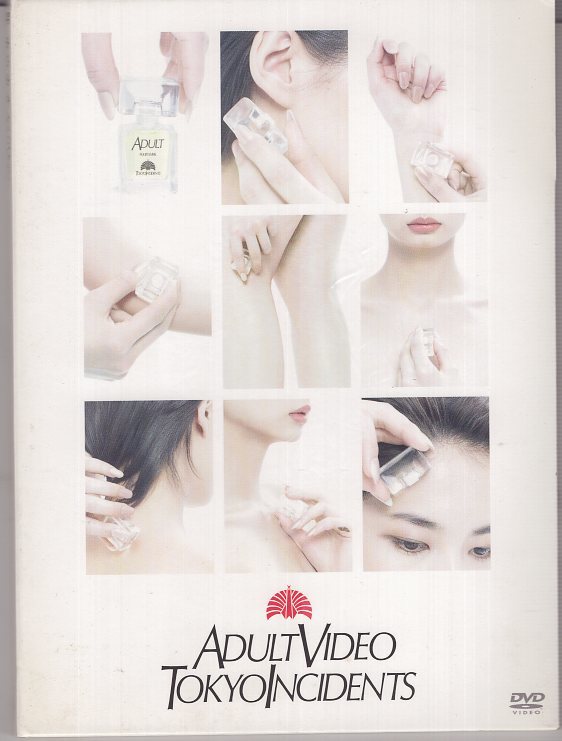 DVD) 東京事変 ADULT VIDEO 椎名林檎拍卖