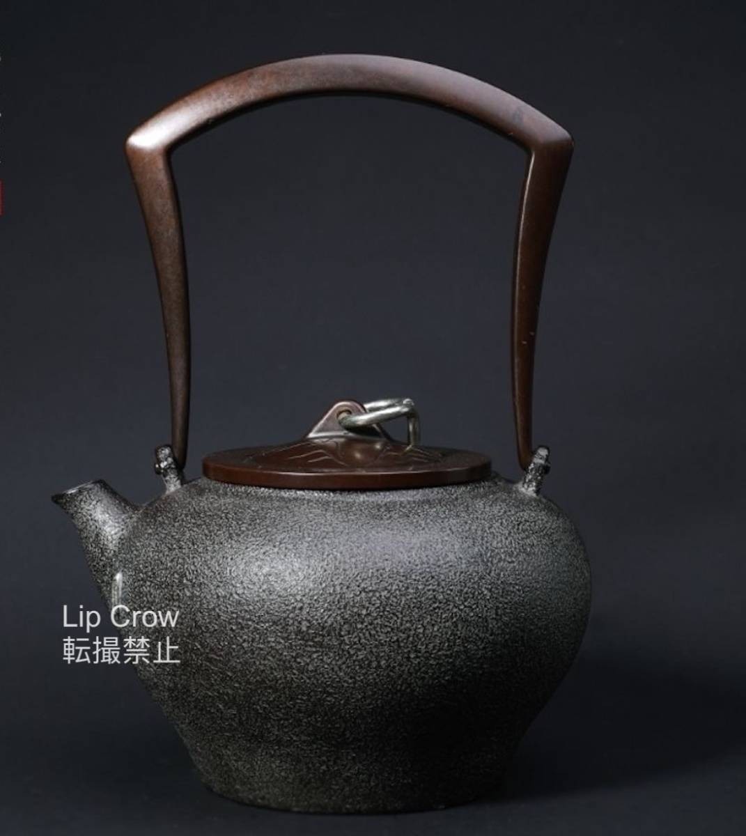 入手困難 1300ML鉄 レトロ 手作り コーティングなし 鉄壺 高級な贈り物 お茶の道具 素焼きの壺 提梁壺拍卖