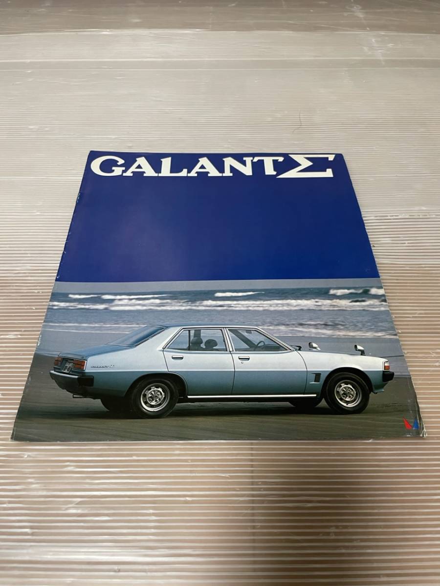 カタログ 三菱 ギャラン シグマ(A121A.122A.123A)拍卖