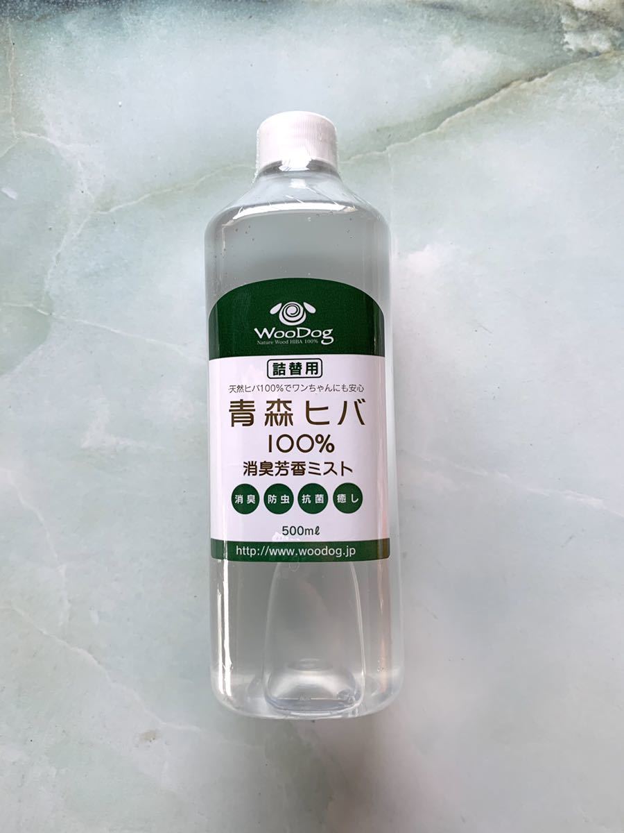天然 青森ヒバ100% 消臭芳香ミスト 詰替え拍卖
