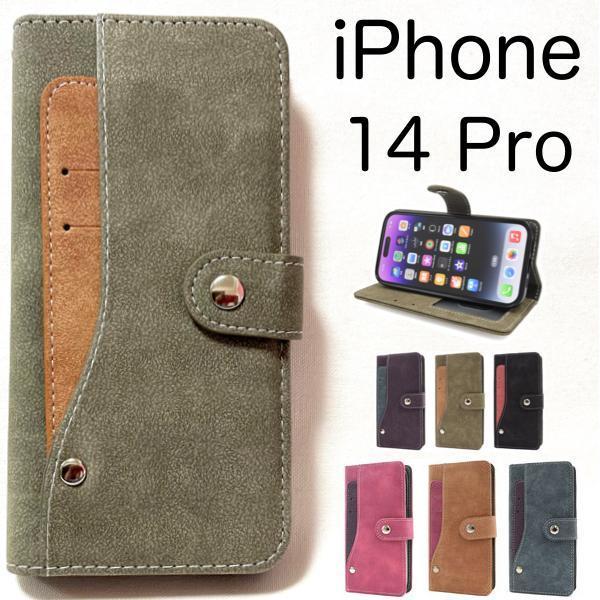 iPhone 14 Pro コンビ 手帳型ケース アイフォン スマホケース拍卖