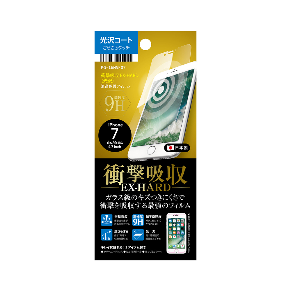 Premium Style PGA iPhoneSE3(第3世代) iPhoneSE2(第2世代) iPhone8 iPhone7 液晶保護フィルム 衝撃吸収EX-HARD 光沢 PG-16MSF07拍卖