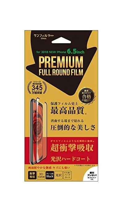 サンクレスト iPhone11ProMax iPhoneXSMax フルラウンド衝撃フィルム プレミアム 黒 光沢 3D全面 液晶保護フィルム 色鮮やか拍卖