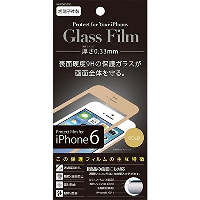 【在庫処分】 液晶保護フィルム アイホープ iPhone6s iPhone6 (4.7インチ) 液晶保護フィルム ガラスフィルム0.33mm ゴールド拍卖