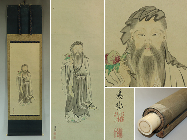 【真作】円山応挙【桃仙人】◆紙本◆合箱◆掛軸 u12019c拍卖