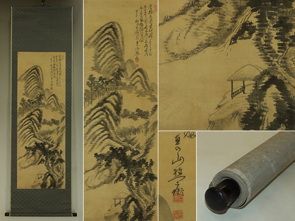 【真作】田能村直入【米法山水】◆絹本◆合箱◆掛軸 t06037拍卖