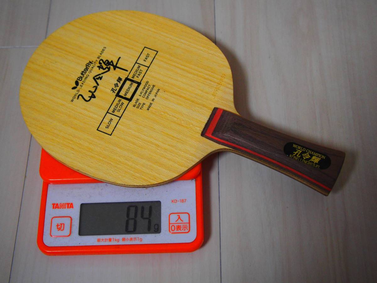 廃盤中古レア☆BTYラケット 孔令輝・FL拍卖