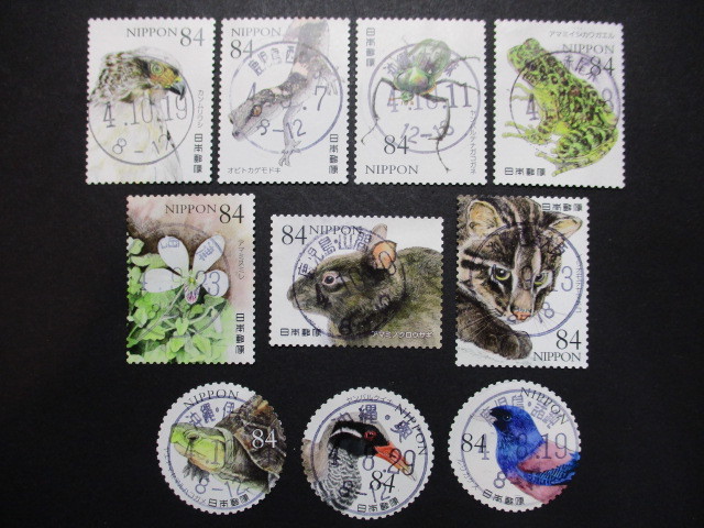 使用済 世界遺産シリーズ第14集(奄美大島/徳之島/沖縄島北部及び西表島)意匠対応局満月印含10種拍卖