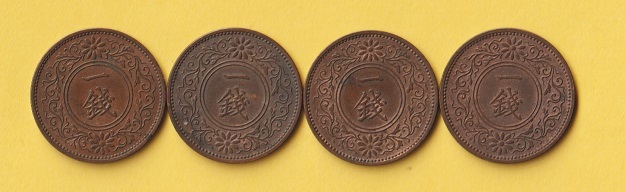 ☆桐1銭青銅貨《昭和10、11、12、13年》 4枚 極美+拍卖