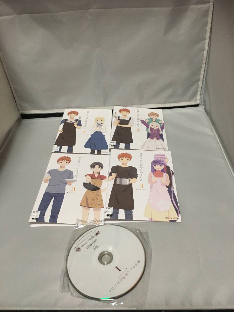 DVD 衛宮さんちの今日のごはん 全4巻セット レンタル拍卖