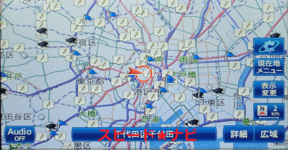 クラリオン系/MC315D-W/MC315D-A/VXM-142VFi/CLMAX675WD/NXR10/NXR11/NXR12★オービス+ネズミ捕3061件★方向性+差別化拍卖