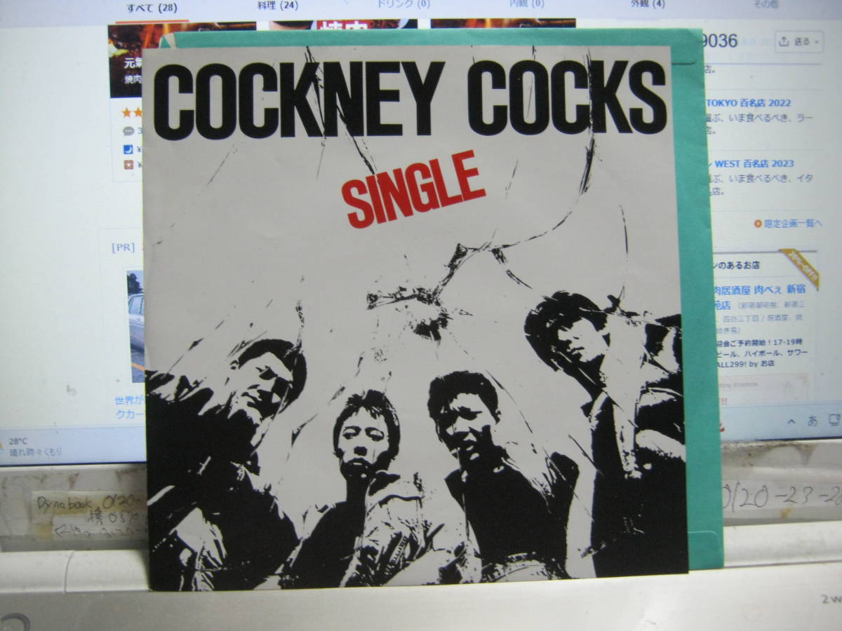 COCKNEY COCKS コックニーコックス / SINGLE 7“ AA RECORDS COBRA YOSUKO Oi / Skins War Machine 拍卖