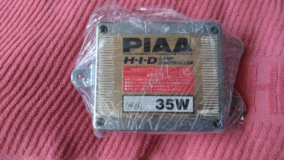 PIAA HIDランプコントローラー PH74拍卖