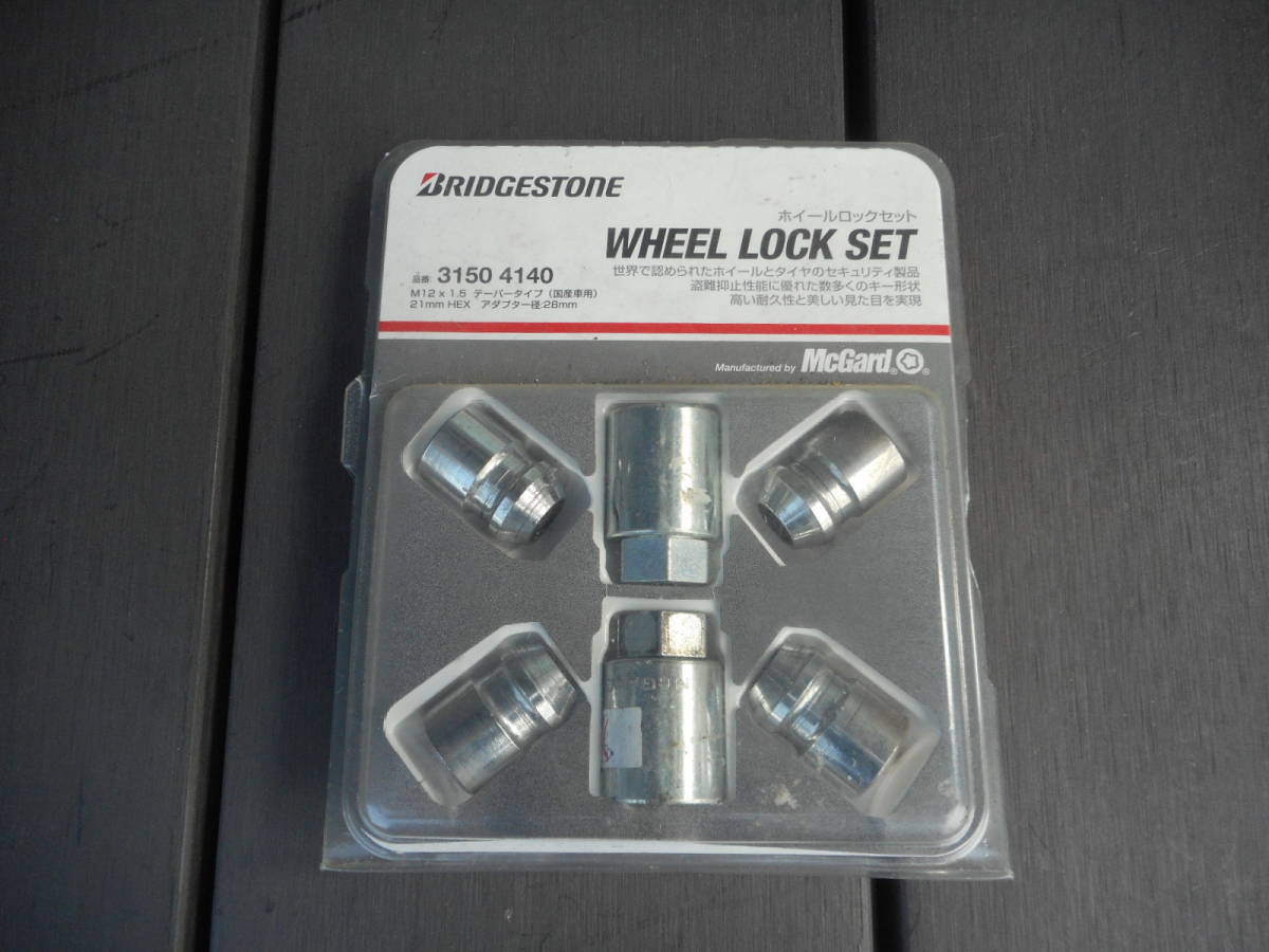 BRIDGESTONE ブリジストン ブリヂストン ホイールロックセット WHEEL LOCK SET 3150 4140 M12XP1.5mm テーパータイプ 21HEX McGard拍卖