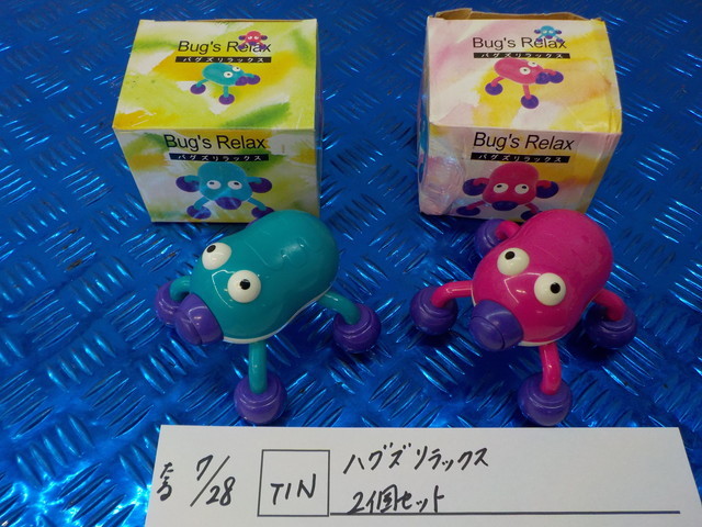 TIN●〇バグズソラックス 2個セット 5-7/28(あ)拍卖