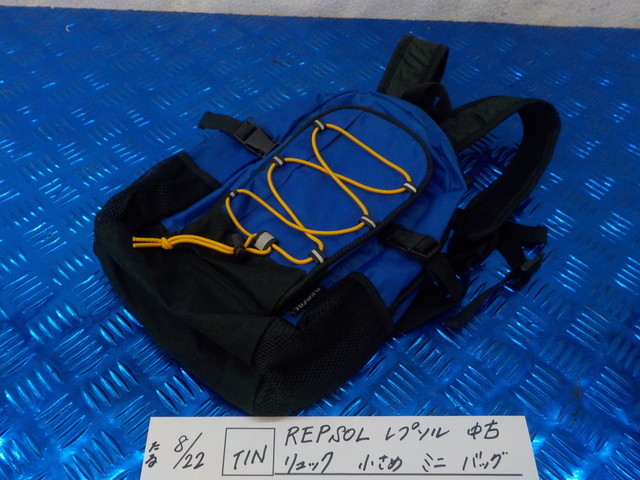 TIN●○REPSOL レプソル 中古 リュック 小さめ ミニ バッグ 5-8/22(こ)拍卖