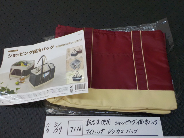 TIN●〇新品未使用 ショッピング保冷バッグ マイバッグ レジカゴバッグ 5-8/29(う)☆拍卖