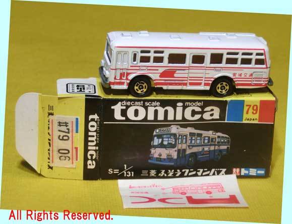 ▲▲最終品★限定トミカ黒箱-#079-06 宮城交通-三菱ふそうワンマンバス★黒箱トミカ日本製★一次流通 新品未使用・美品・箱難少々拍卖