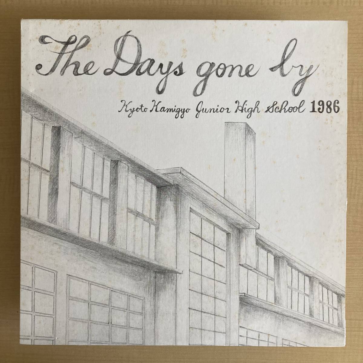 《美盤》『京都市立中学校’86合唱コンクール』LP〜野生の馬/流浪の民/アイヌに捧げる小さなレクイエム/自主盤/コーラス/ドラえもん拍卖