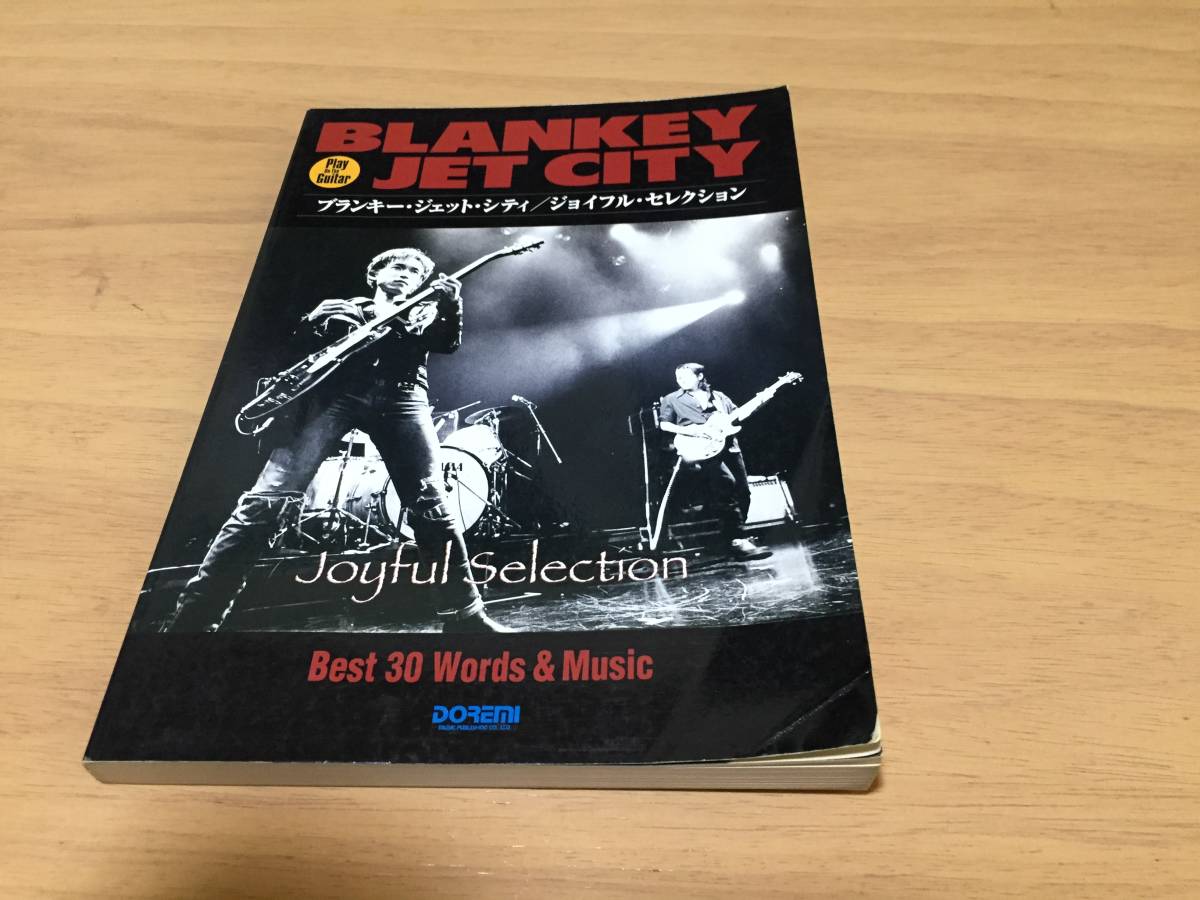ギター弾き語り ブランキージェットシティジョイフルセレクション  BLANKEY JET CITY拍卖