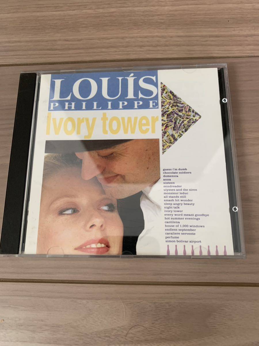 ルイ・フィリップ★LOUIS PHILIPPE「Ivory Tower」アイボリー・タワー★ 国内盤 送料込拍卖