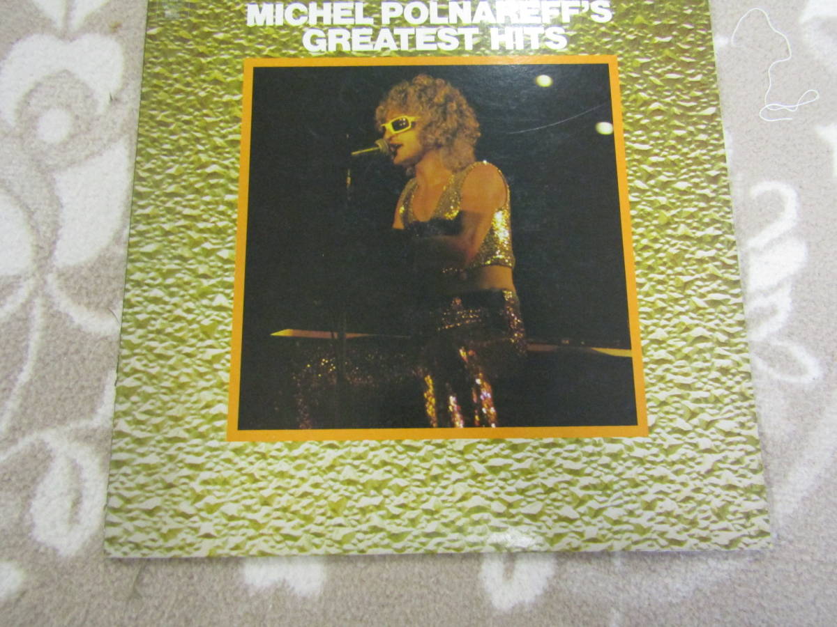 ミシュル・ポルナルフ・グレーテスト・ヒット(JJ 001)拍卖