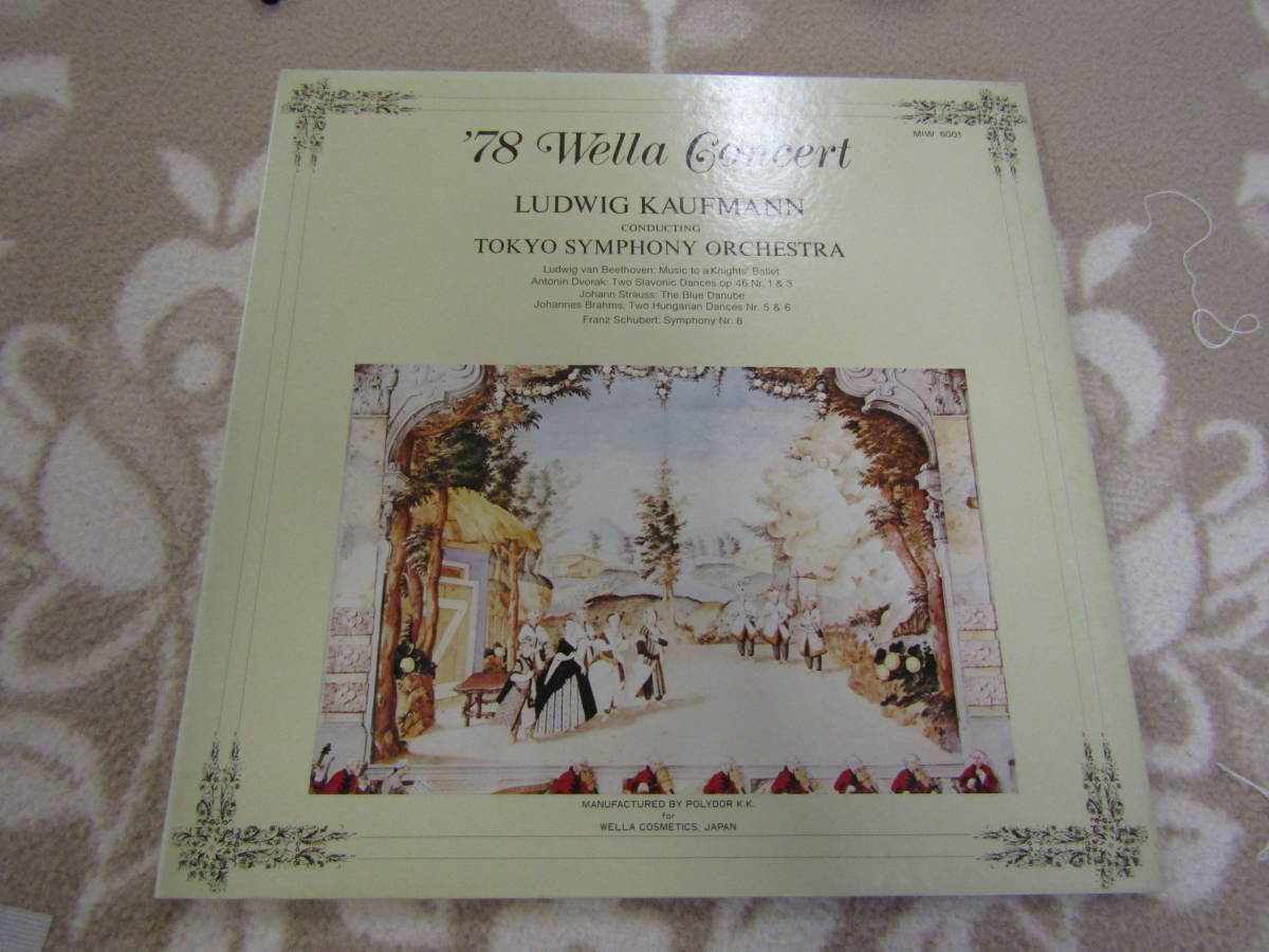 ルドヴィッヒ・カウフマン「78 Wella Concert」(JJ 007)拍卖