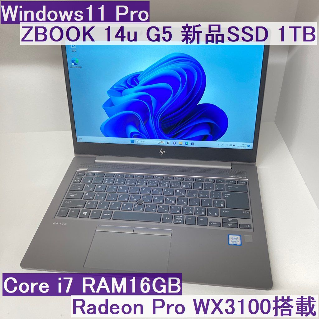 ●新品SSD1TB●HP ZBook 14u G5 i7-8550U 16GB RadeonPro WX3100搭載拍卖