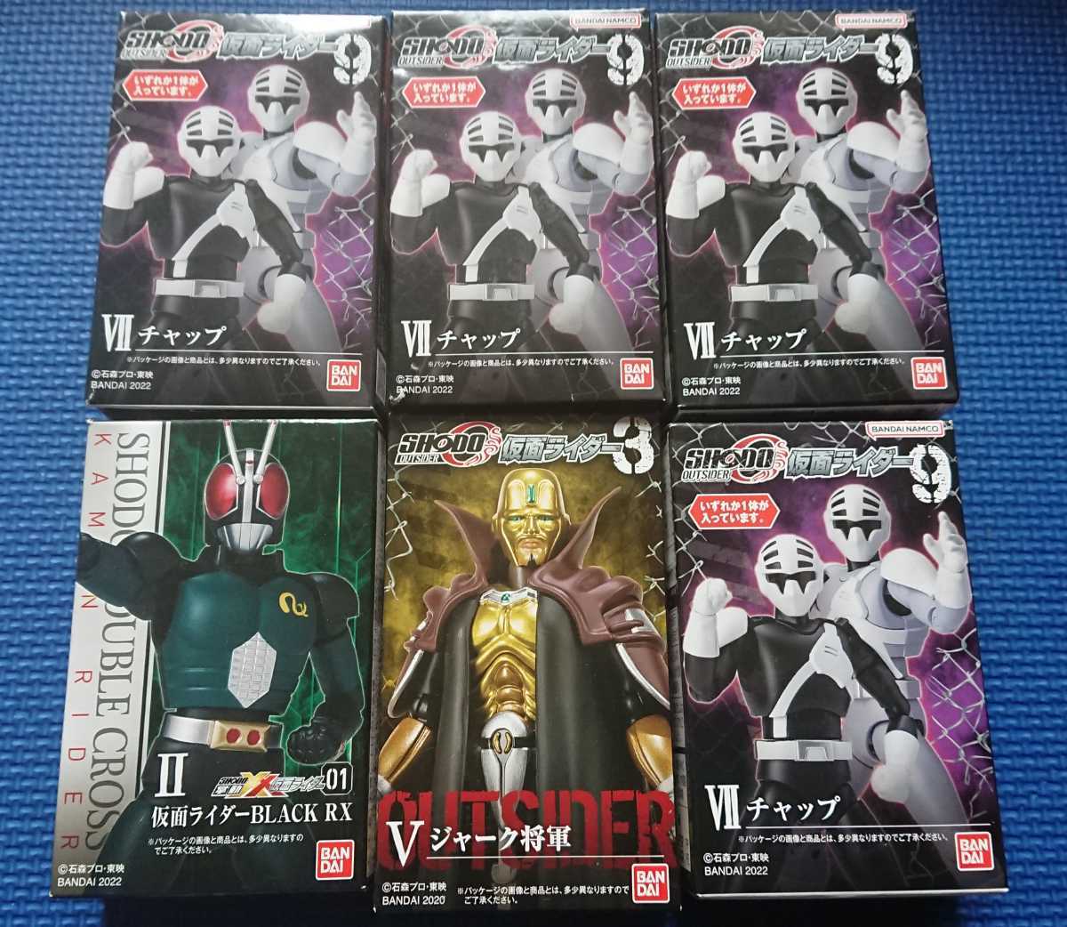 【ジャーク将軍】と【仮面ライダーblackRX】と【チャップ×4】SHODO-outsider仮面ライダー9SHODO-XX掌動ダブルクロスdoublecross倉田てつを拍卖