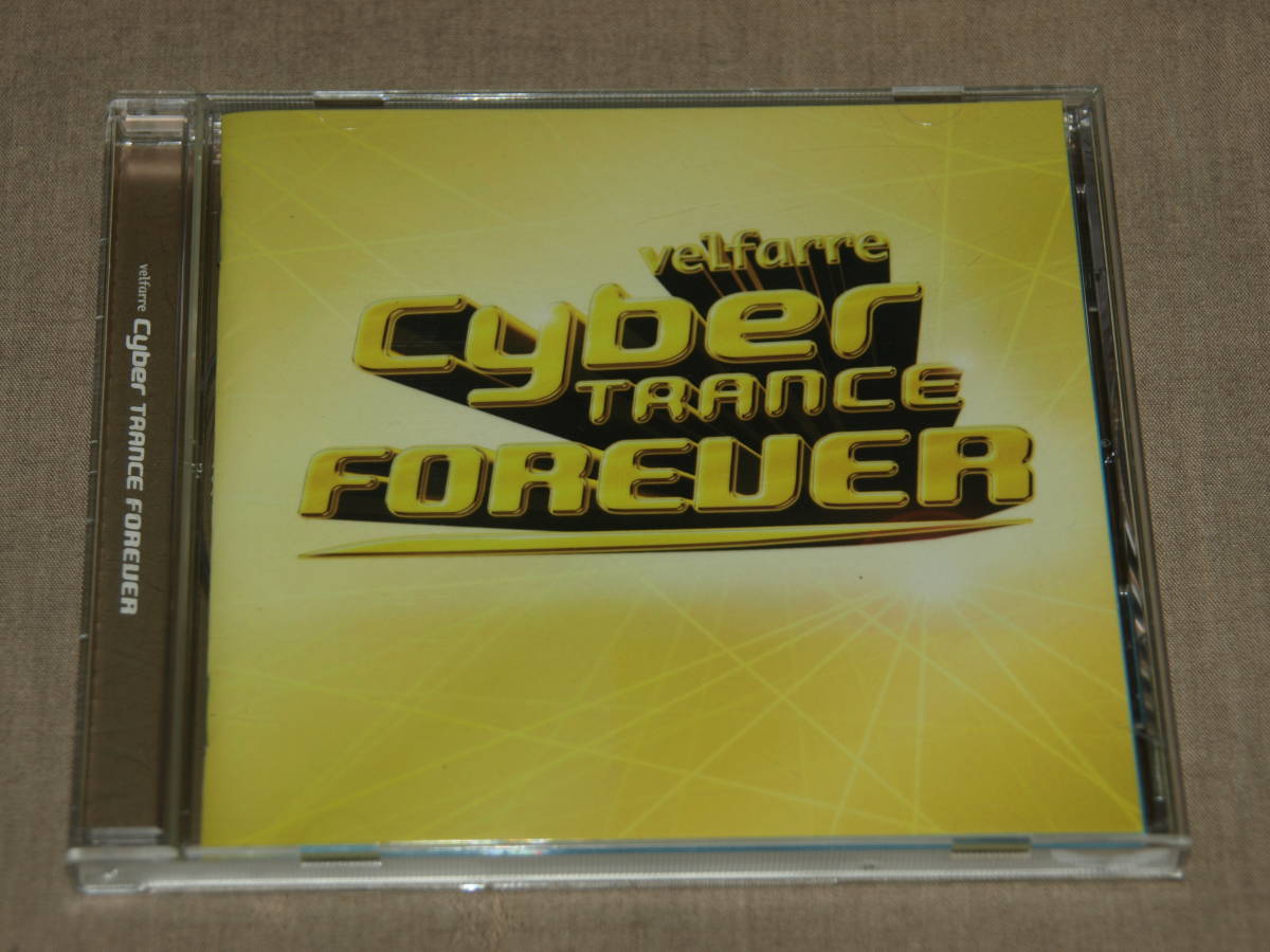【希少】オムニバス『ヴェルファーレ・サイバートランス・フォーエヴァー』24曲 ステッカー付き 廃盤 velfarre cyber trance forever拍卖