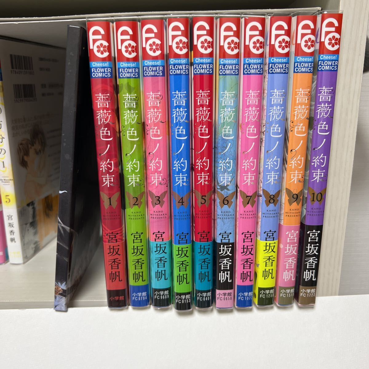 薔薇色ノ約束①~⑩…宮坂香帆(特装版ブック)拍卖