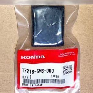 ホンダ純正品 ジャイロキャノピー GYRO Canopy TA02 TC50M-2J等 エアークリーナーエレメント ダクト17218-GAG-000 純正部品 GENUINE PARTS拍卖