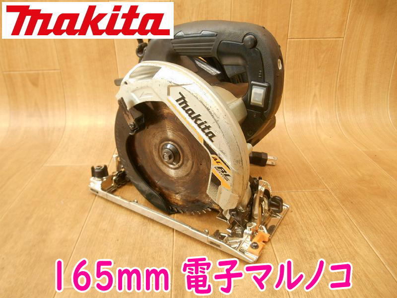 ◆ makita 電子マルノコ マキタ HS6303 165mm 100V 8型 丸鋸 丸ノコ 丸のこ 切断機 電動工具 コード式 カッター No.2501拍卖