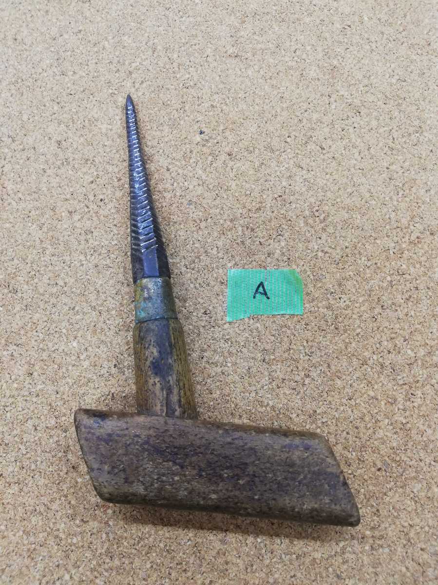 やすりくじりA 検)下駄/草履/雪駄/鼻緒/道具/くじり/履物/調整拍卖