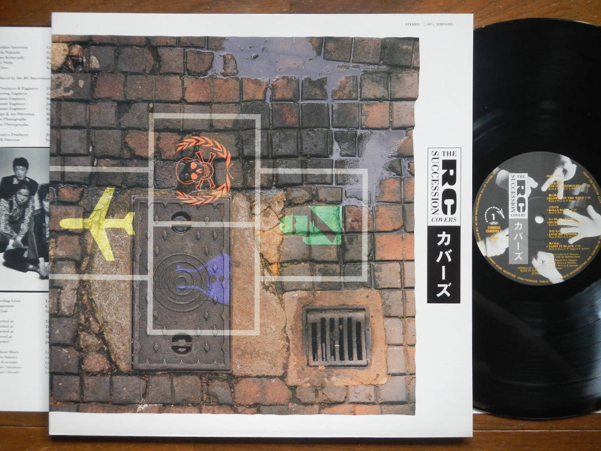 【LP】RCサクセション(28MS0185キティ1988年TOWN HOUSE DMMプレスCOVERSカバーズ山口富士夫JOHNNY THUNDERS山下洋輔RC SUCCESSION)拍卖