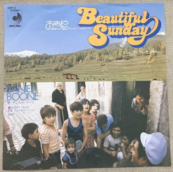 シングル ダニエル・ブーン ビューティフル・サンデー スリーピー・ヘッド Daniel Boone Beautiful Sunday Sleepy Head DSP-3拍卖
