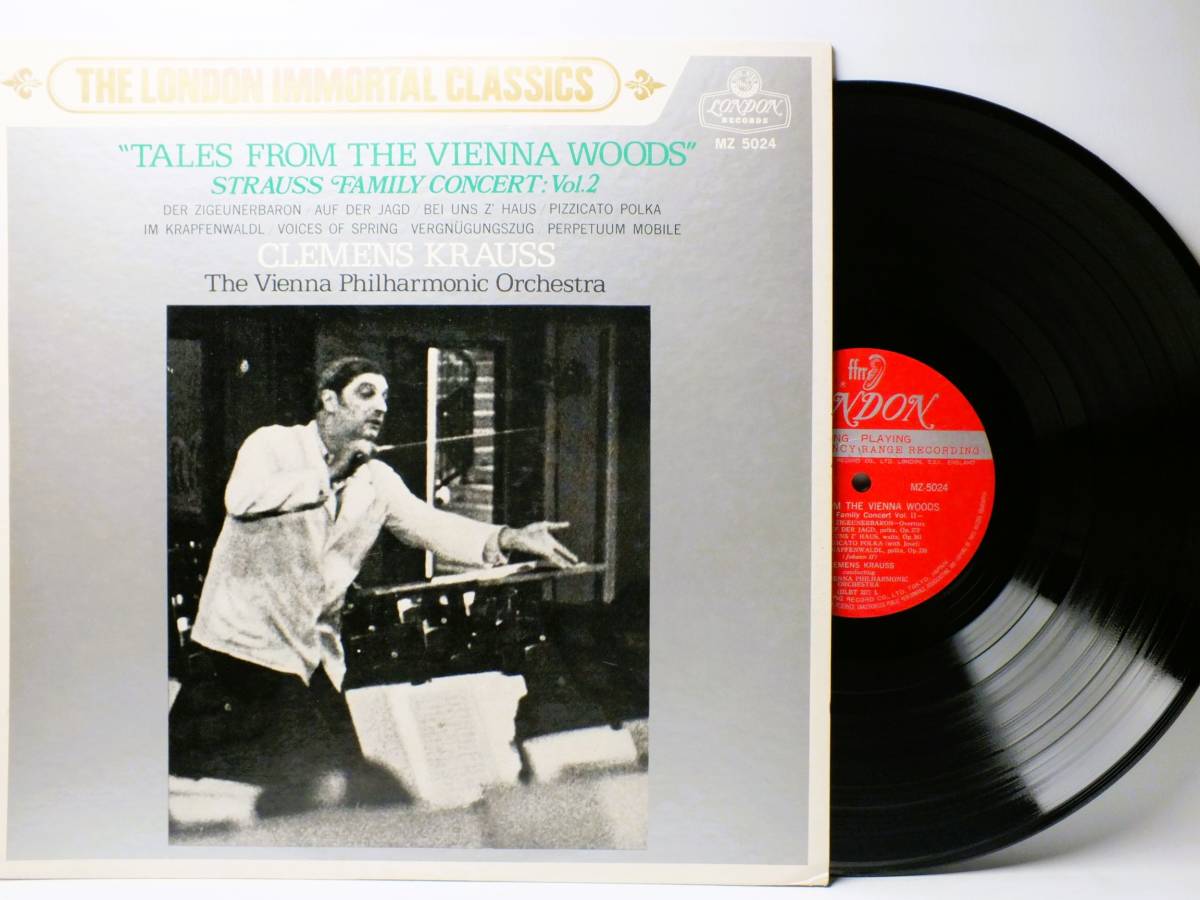 LP MZ 5024 クレメンス・クラウス シュトラウス ファミリー・コンサート ウィーン・フィルハーモニー管弦楽団 【8商品以上同梱で送料無料】拍卖