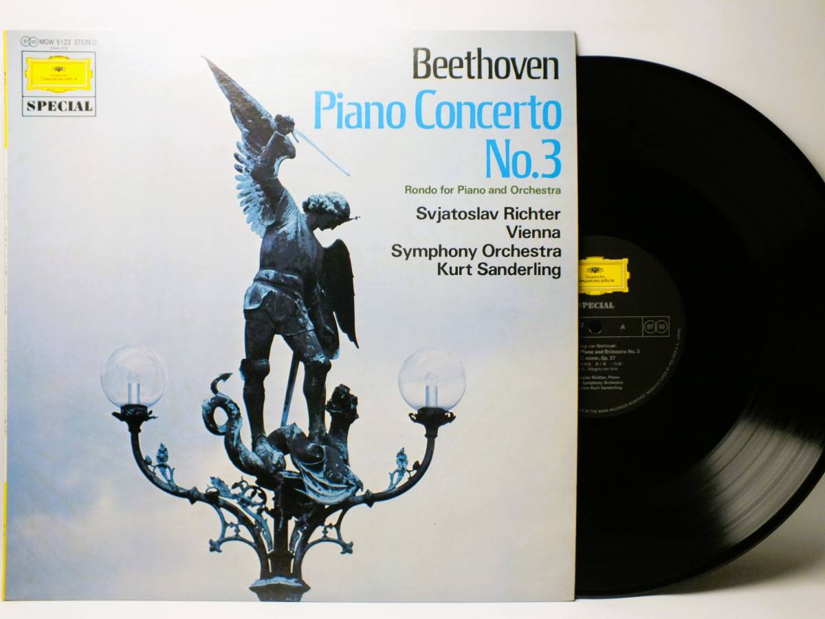 LP MGW 5122 クルト・ザンデルリンク ベートーヴェン ピアノ協奏曲 ピアノと管弦楽のためのロンド 【8商品以上同梱で送料無料】拍卖
