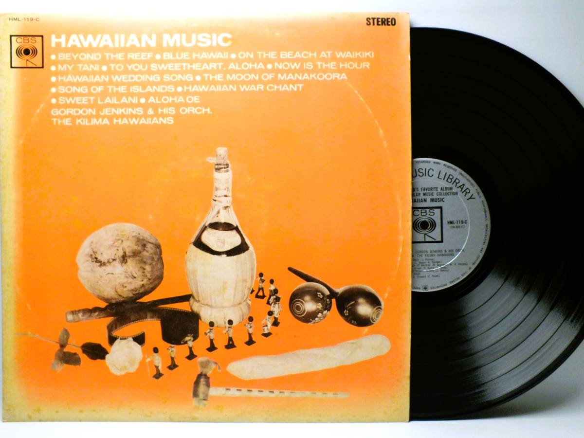 LP HML-119-C ゴードン・ジェンキンス楽団 珊瑚礁の彼方 ブルー・ハワイ マイ・ターネ 【8商品以上同梱で送料無料】拍卖