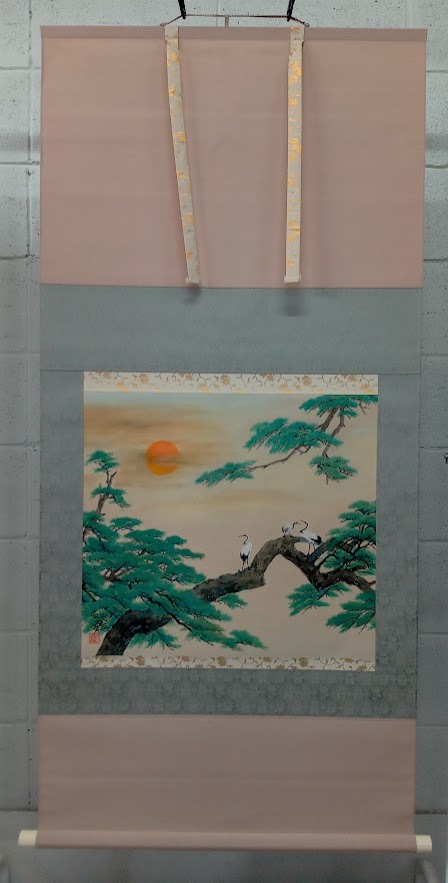 ▽ 掛軸 「瑞松」大路孫三郎 / 落款 在銘 骨董 美術品 和室 コレクション アート 共箱 木箱 飾物 インテリア オブジェ 真作拍卖