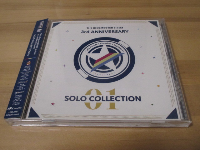 THE IDOLM@STER SideM 3rd ANNIVERSARY SOLO COLLECTION 01 Cafe Parade & Altessimo & Legenders 帯有り 即決拍卖