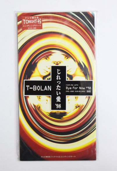 未開封 T-BOLAN 【じれったい愛 '98】拍卖