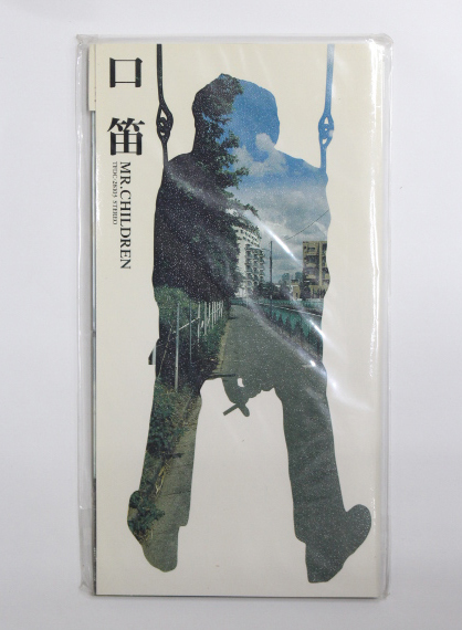 未開封 Mr.Children ミスター・チルドレン 【口笛】8cmCD拍卖