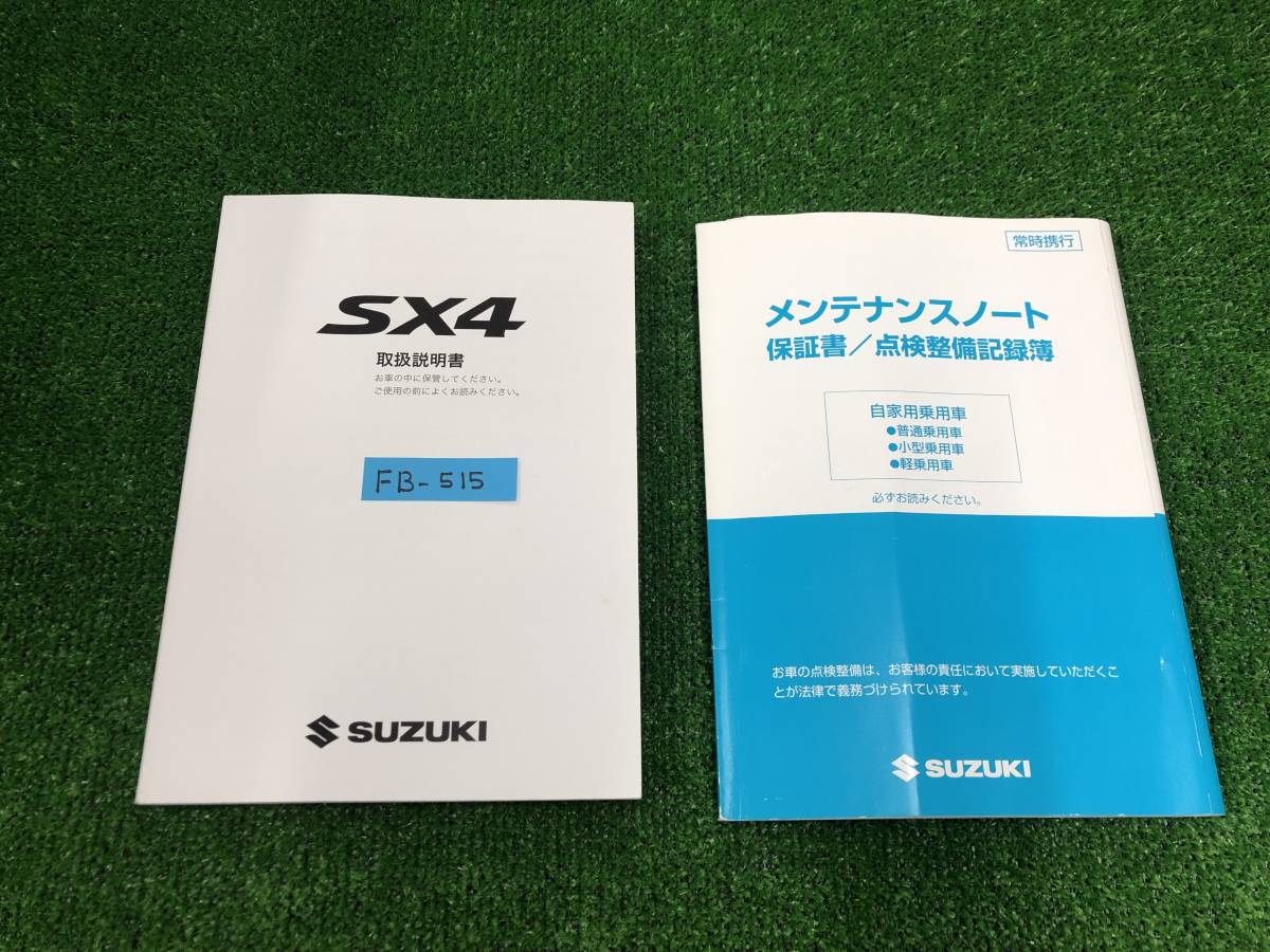 ★SUZUKI スズキ SX4 2008年10月 YA11S 取扱説明書 取説 MANUAL BOOK FB515★拍卖