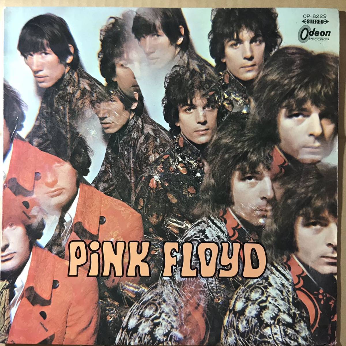 ピンク・フロイド サイケデリックの新鋭 赤盤拍卖